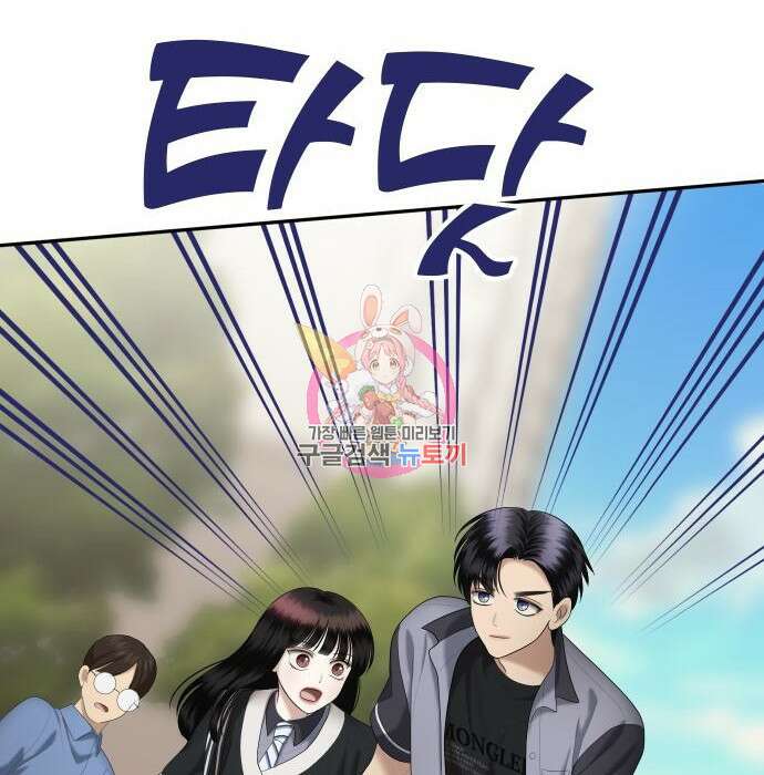 자매전쟁 20화 1