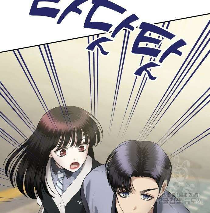 자매전쟁 20화 10