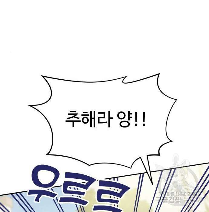 자매전쟁 20화 13