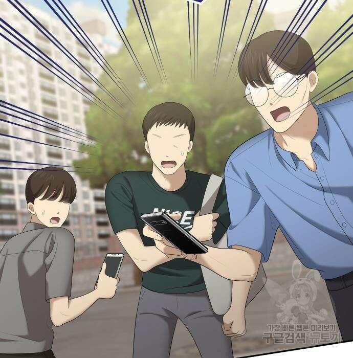 자매전쟁 20화 14