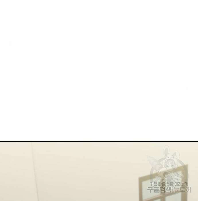 자매전쟁 20화 16