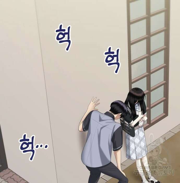 자매전쟁 20화 17