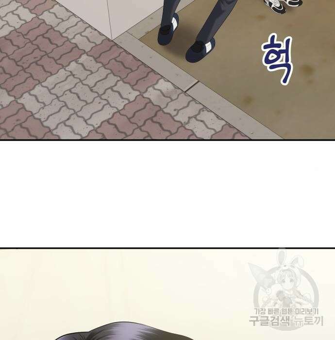 자매전쟁 20화 18