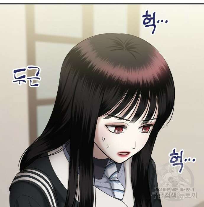 자매전쟁 20화 21