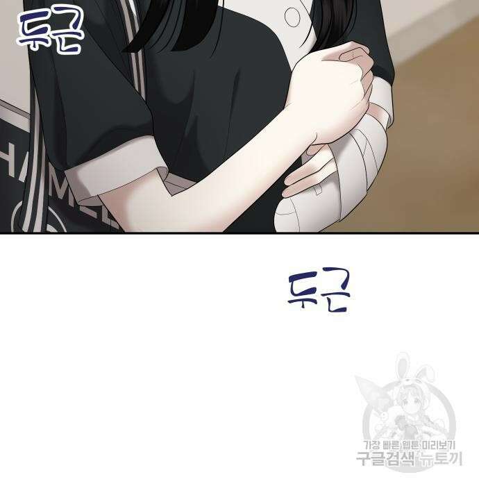 자매전쟁 20화 22