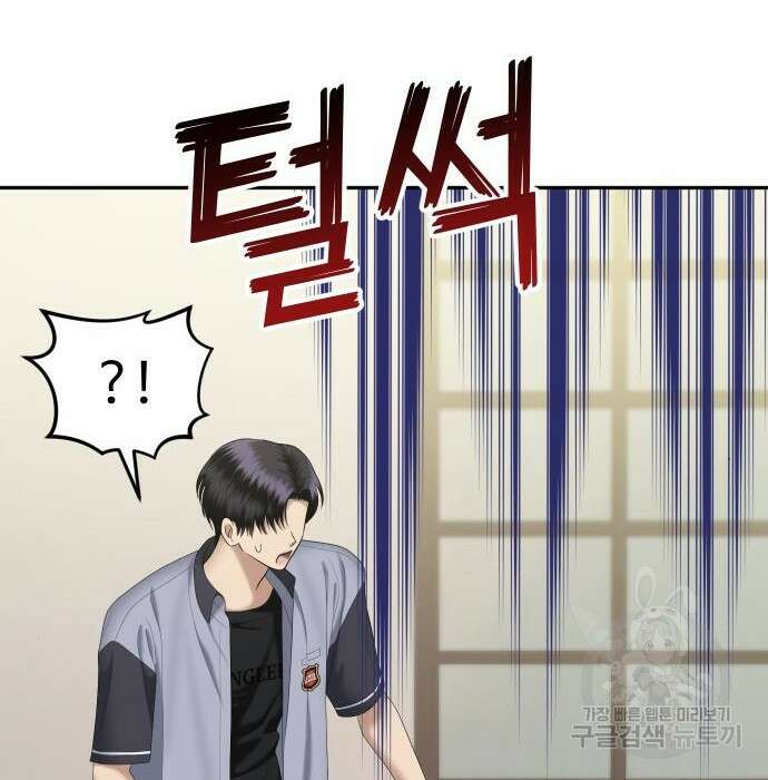 자매전쟁 20화 25