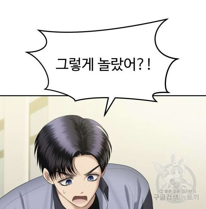 자매전쟁 20화 27