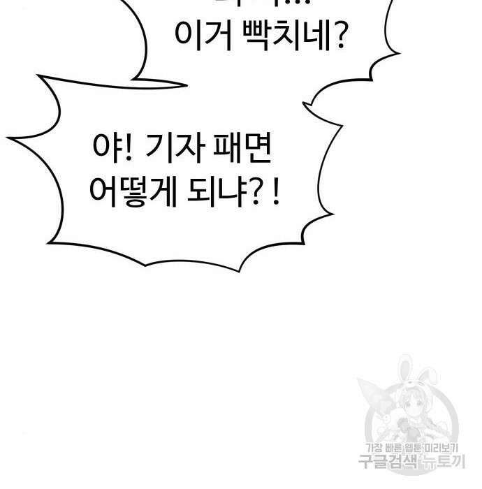자매전쟁 20화 29