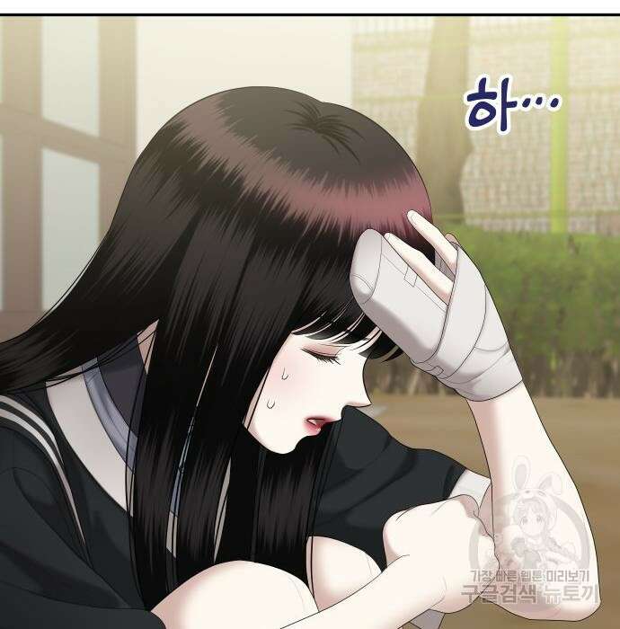 자매전쟁 20화 30