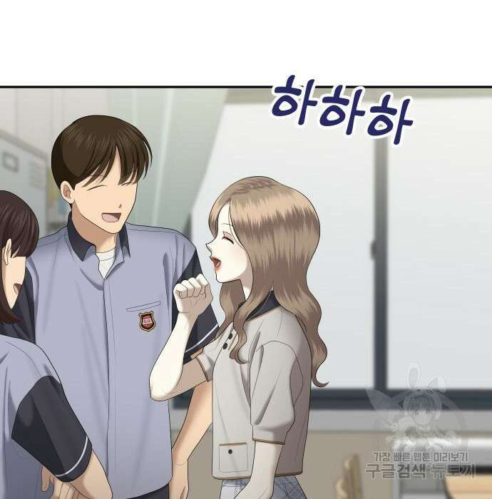 자매전쟁 20화 39