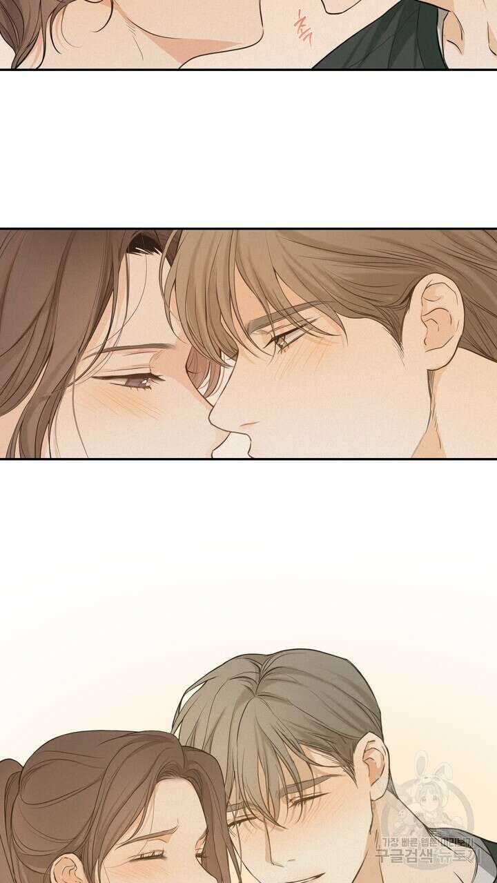 내 침대로 오는 남자들 40화 3