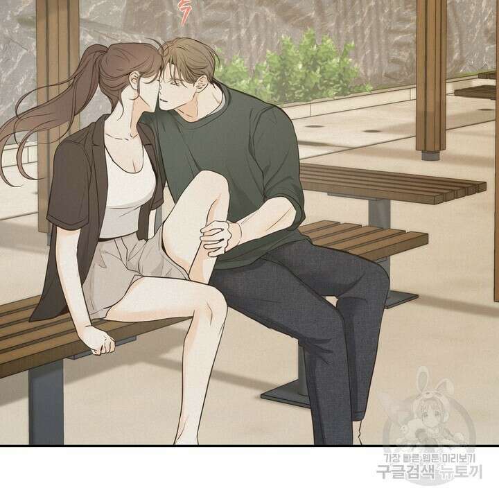 내 침대로 오는 남자들 40화 18