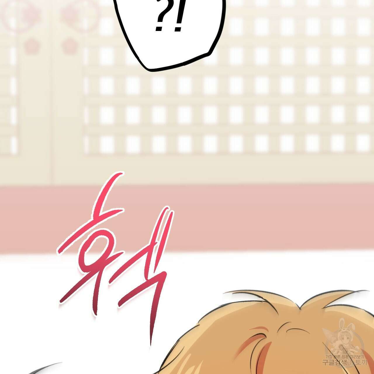 하비비의 토끼들 63화 130