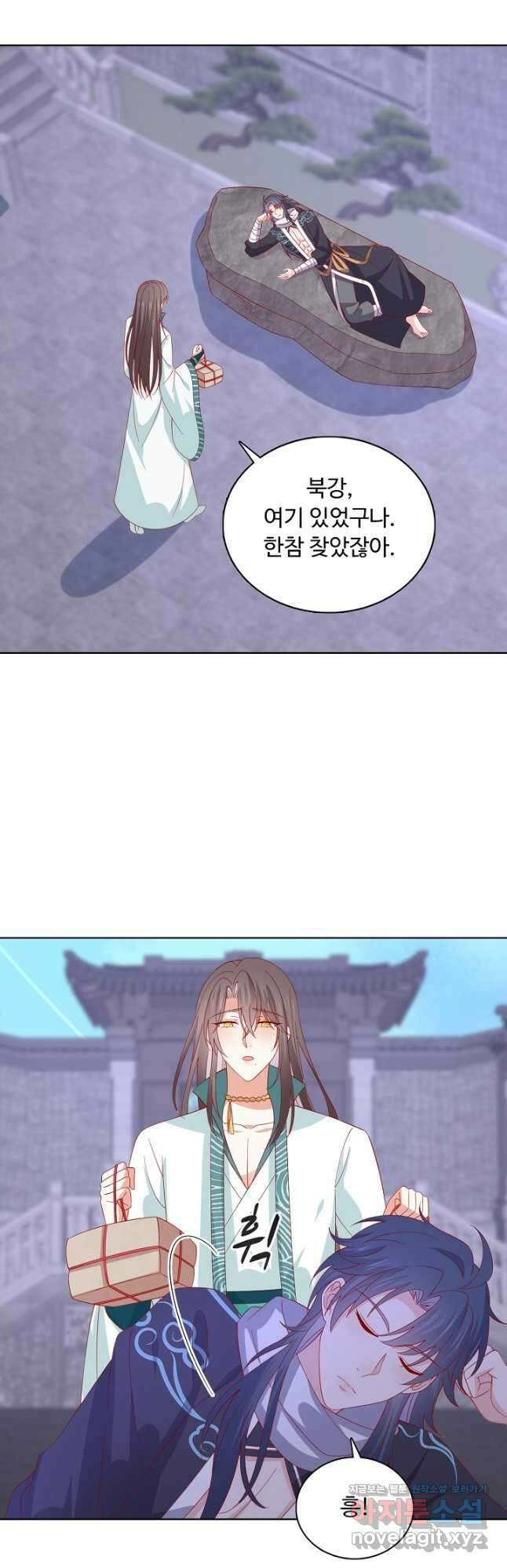 암흑 속에 피는 꽃 192화 28
