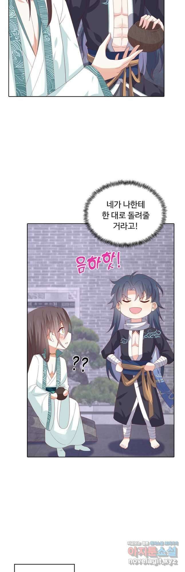 암흑 속에 피는 꽃 192화 36
