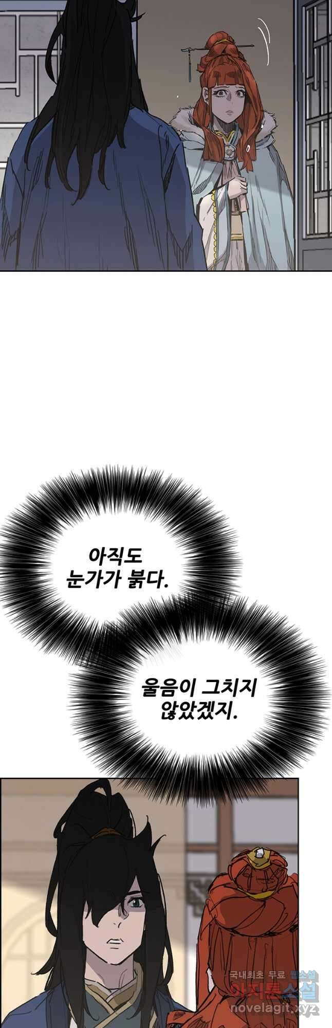 불패검선148화 2