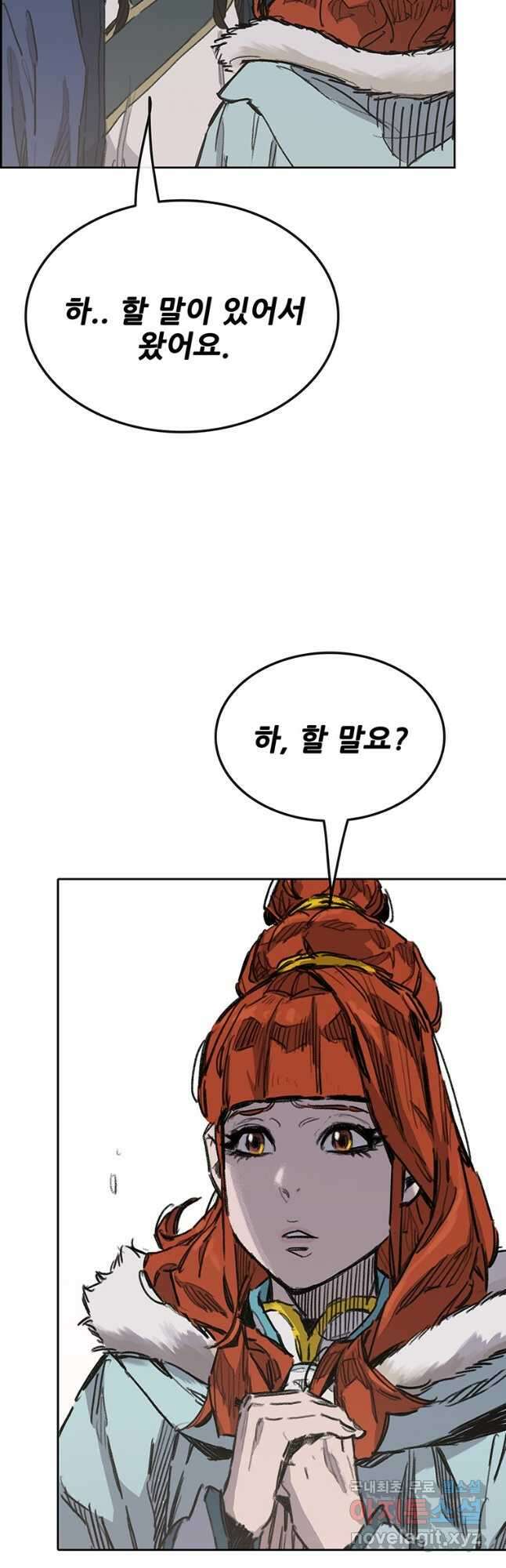 불패검선148화 3