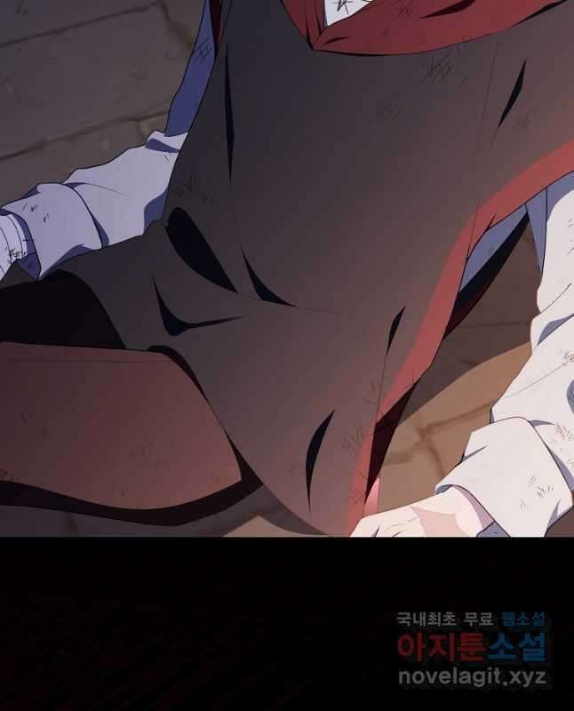 모시던 아가씨가 도련님이 되어버렸다 109화 30
