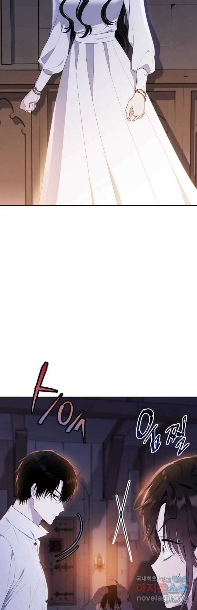 모시던 아가씨가 도련님이 되어버렸다 109화 33