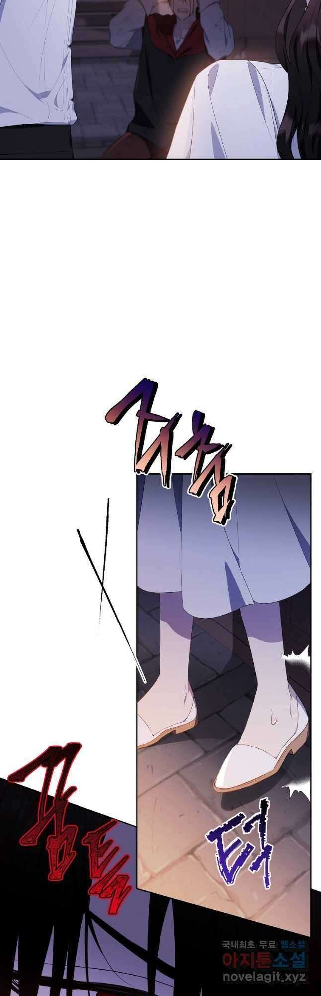 모시던 아가씨가 도련님이 되어버렸다 109화 34
