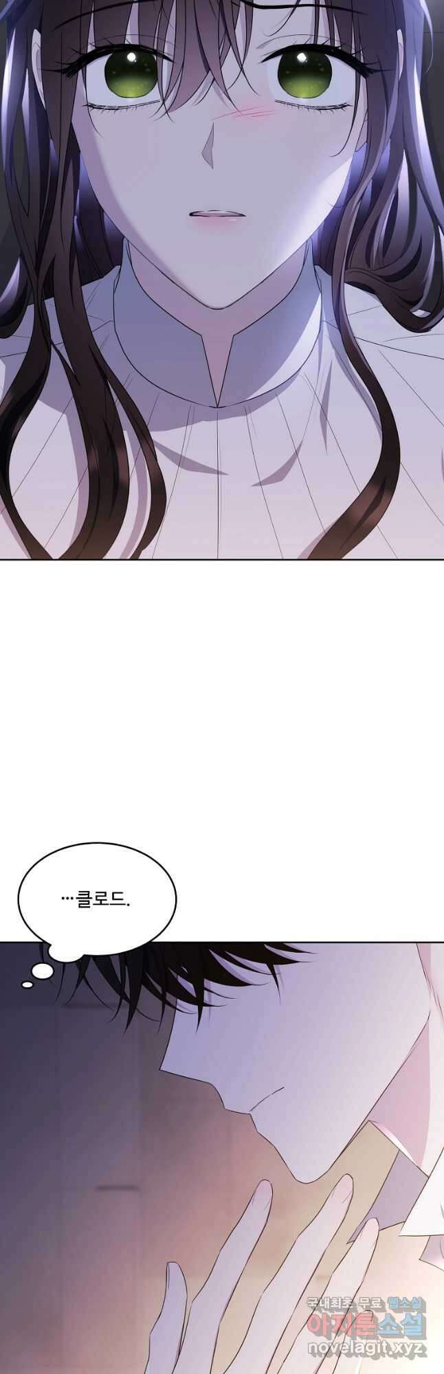모시던 아가씨가 도련님이 되어버렸다 109화 39
