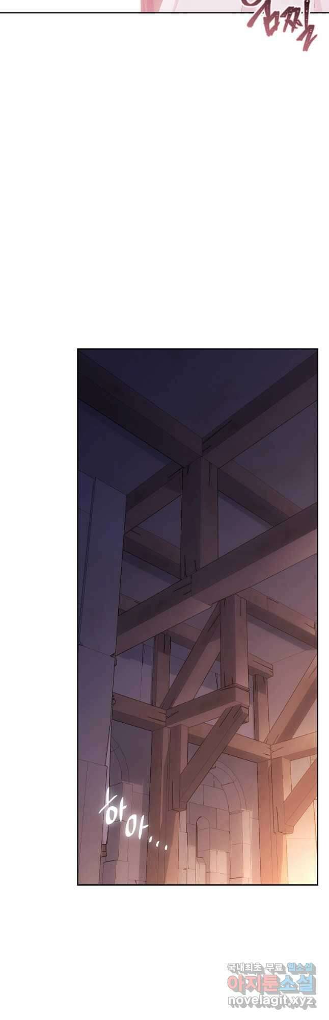 모시던 아가씨가 도련님이 되어버렸다 109화 47