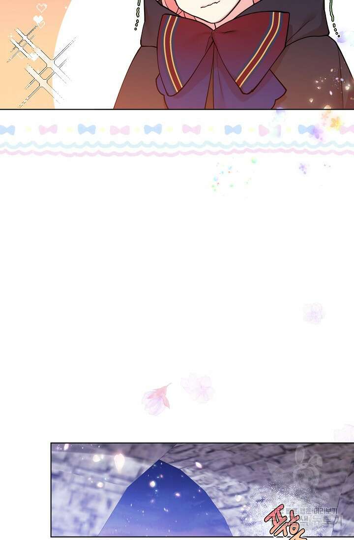 오늘부터 황녀?! 79화 10
