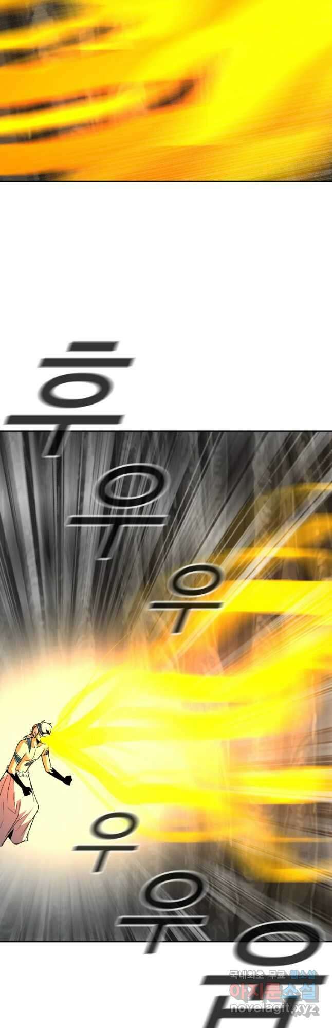 그라티아 [시즌2] 202화 10