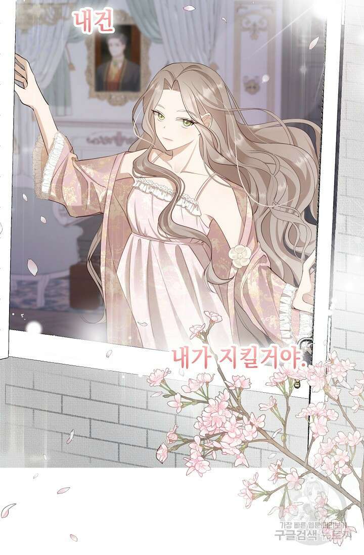 사기꾼이지만 괜찮아 2화 28