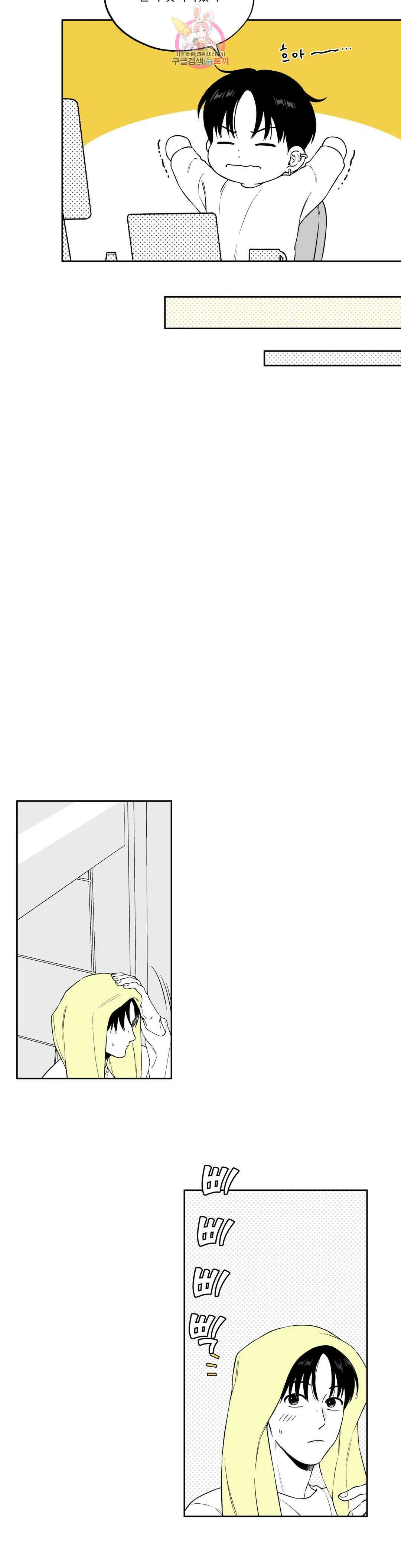 패스, 논패스 외전 안경과 피어싱 외전 2 8
