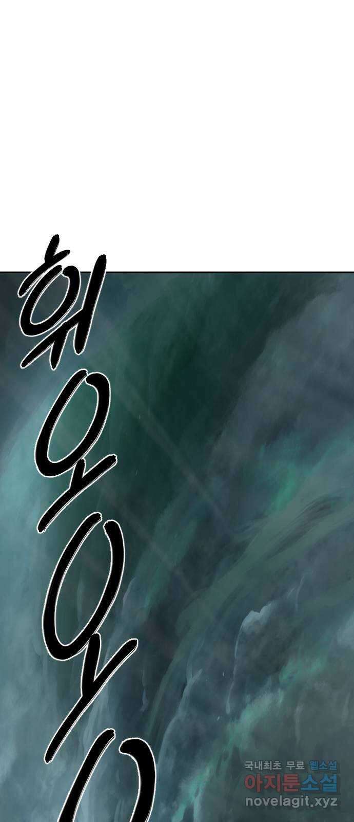 매지컬 급식 45화. 용사의 귀환 1
