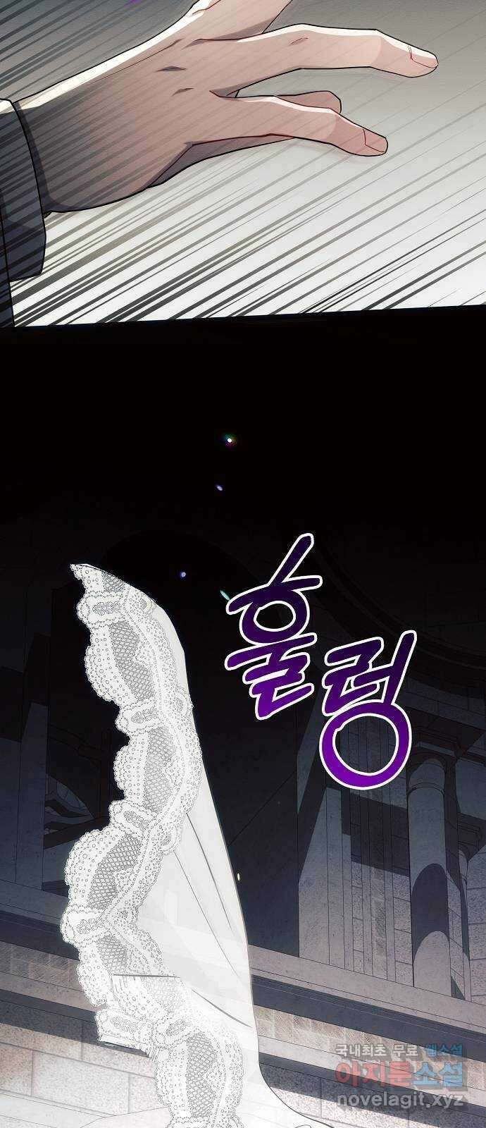 아슈타르테 24화 15