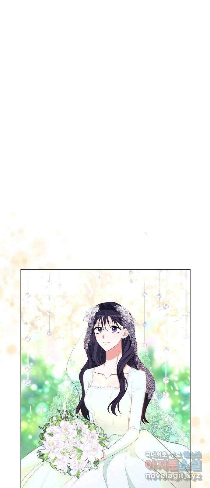 퇴근 후에 만나요 10화 6