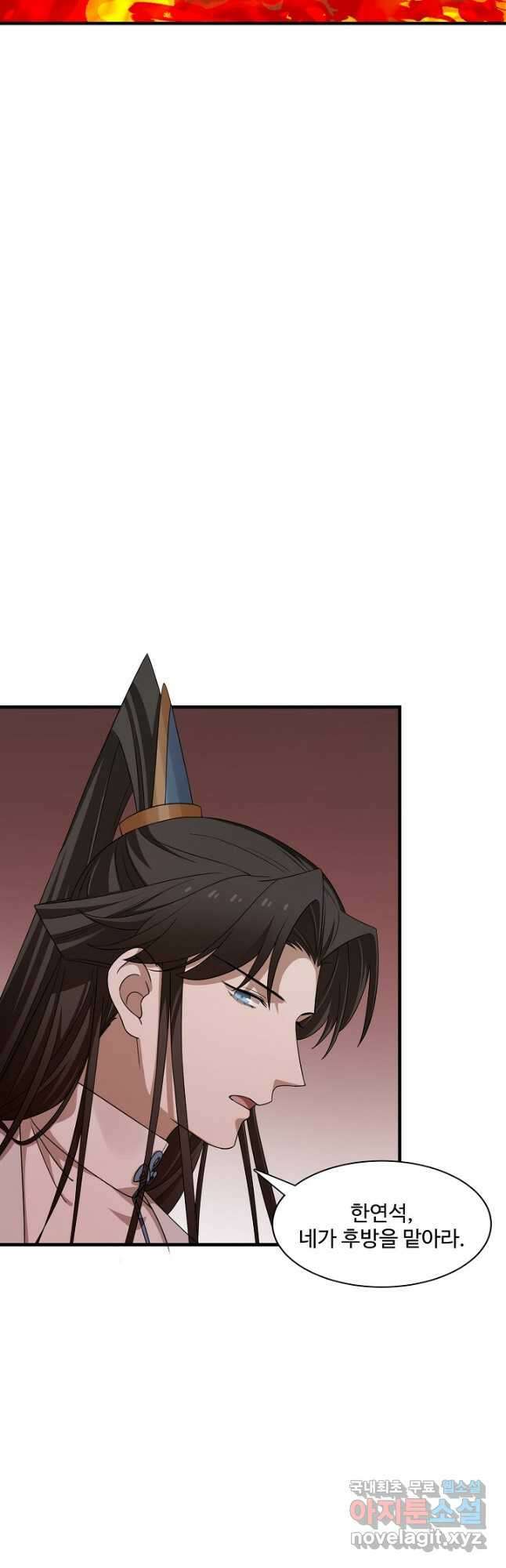 독보다 강한 꽃 250화 6