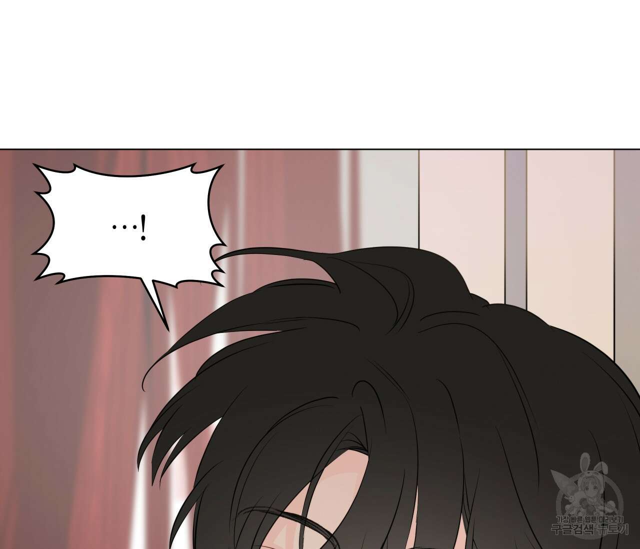 꿈자리가 이상한데요?! 61화 12