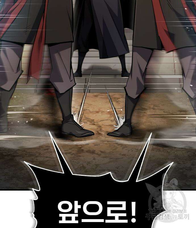일타강사 백사부 56화 20