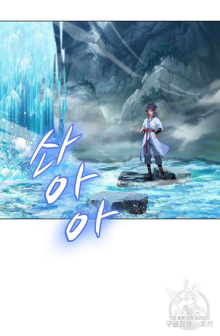 인생 1000회차에서 살아남기 20화 35