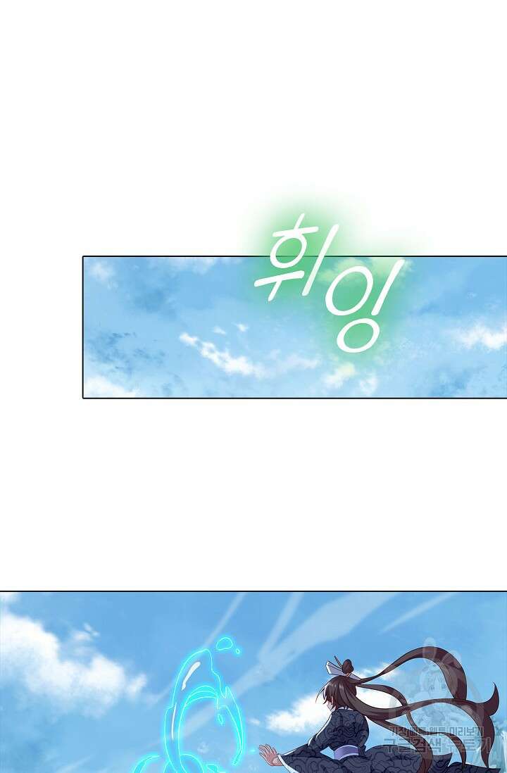 인생 1000회차에서 살아남기 20화 40
