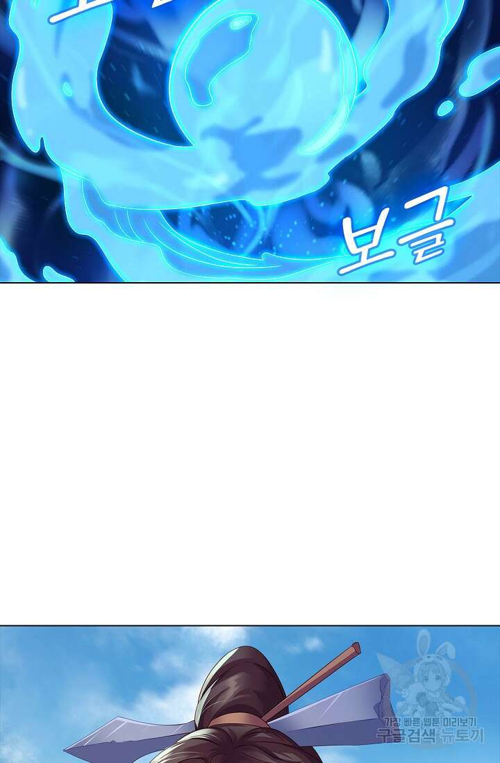 인생 1000회차에서 살아남기 20화 42