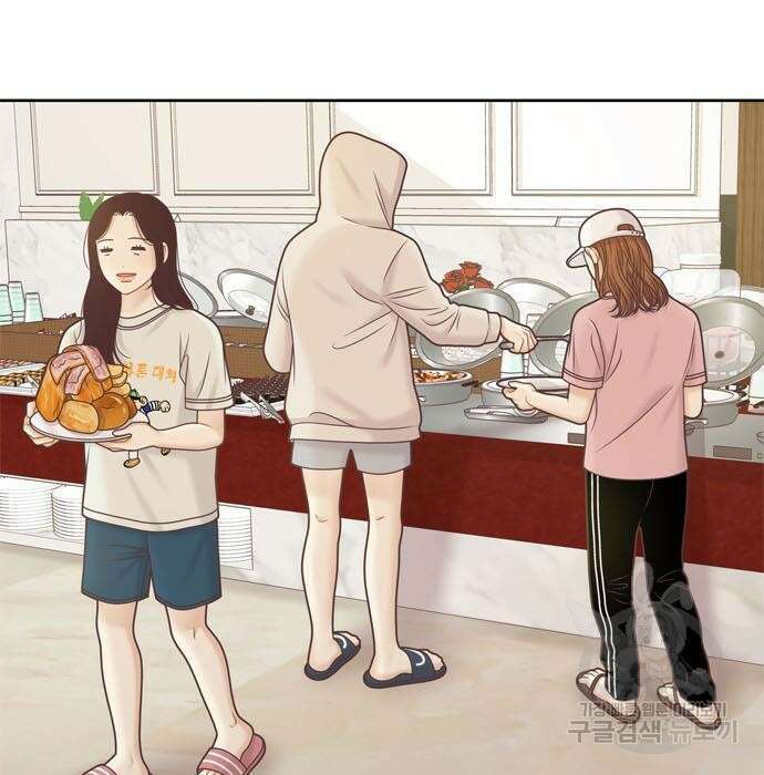 소녀의 세계 2부 126화 9