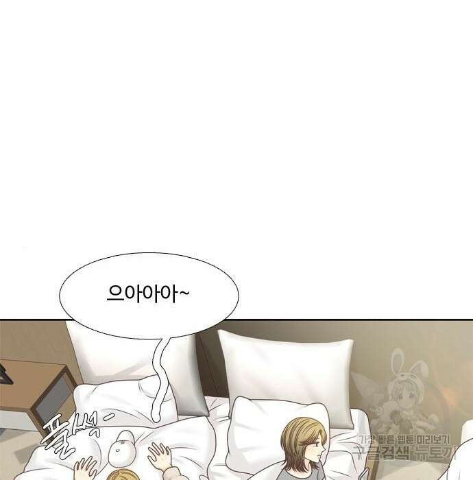 소녀의 세계 2부 126화 13
