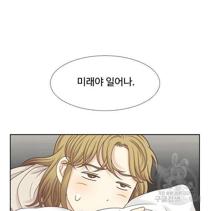 소녀의 세계 2부 126화 16
