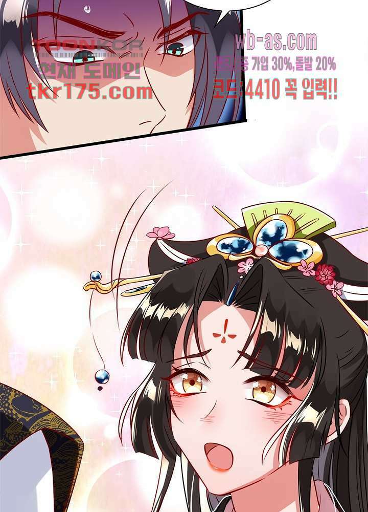 환생해결사 3화 5