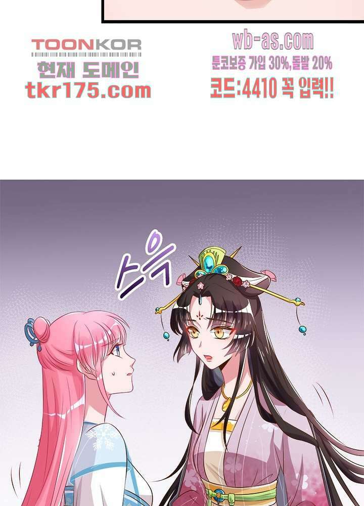 환생해결사 3화 15