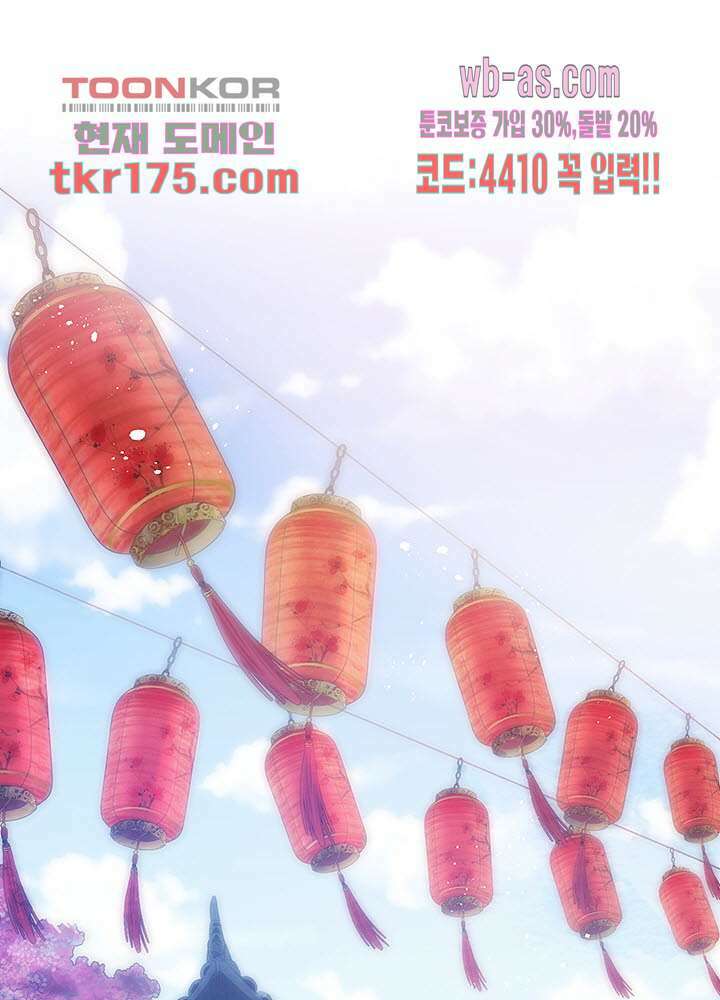 광비:뚱보 악녀로 환생한 특수요원 1화 2