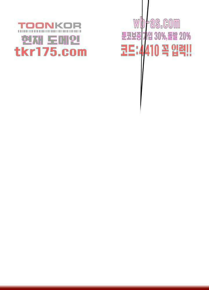 광비:뚱보 악녀로 환생한 특수요원 1화 5