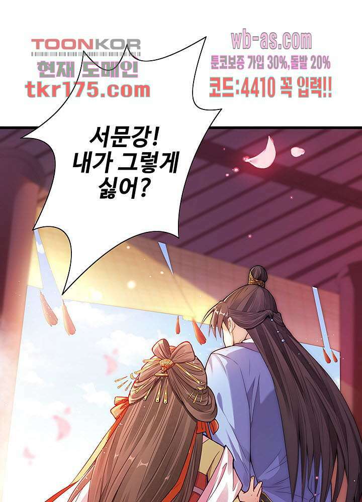 광비:뚱보 악녀로 환생한 특수요원 1화 6