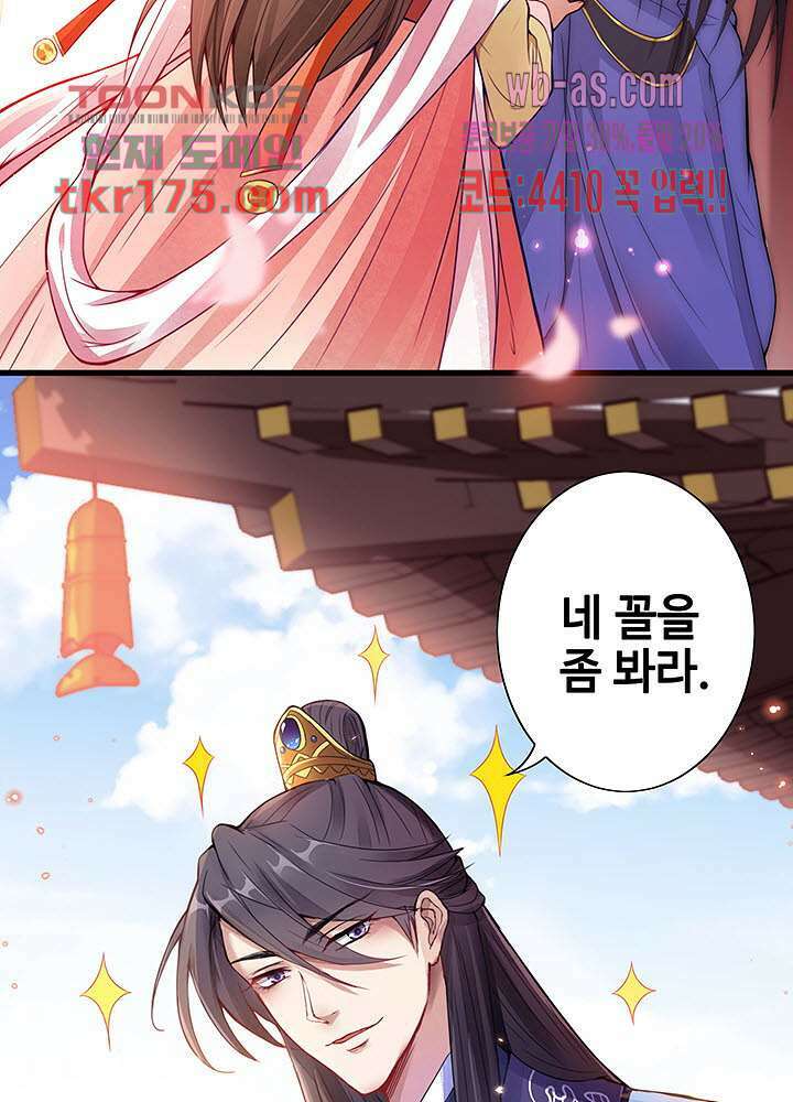 광비:뚱보 악녀로 환생한 특수요원 1화 7