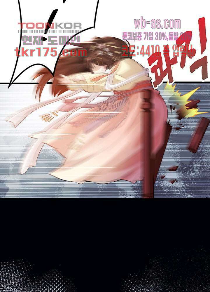 광비:뚱보 악녀로 환생한 특수요원 1화 13