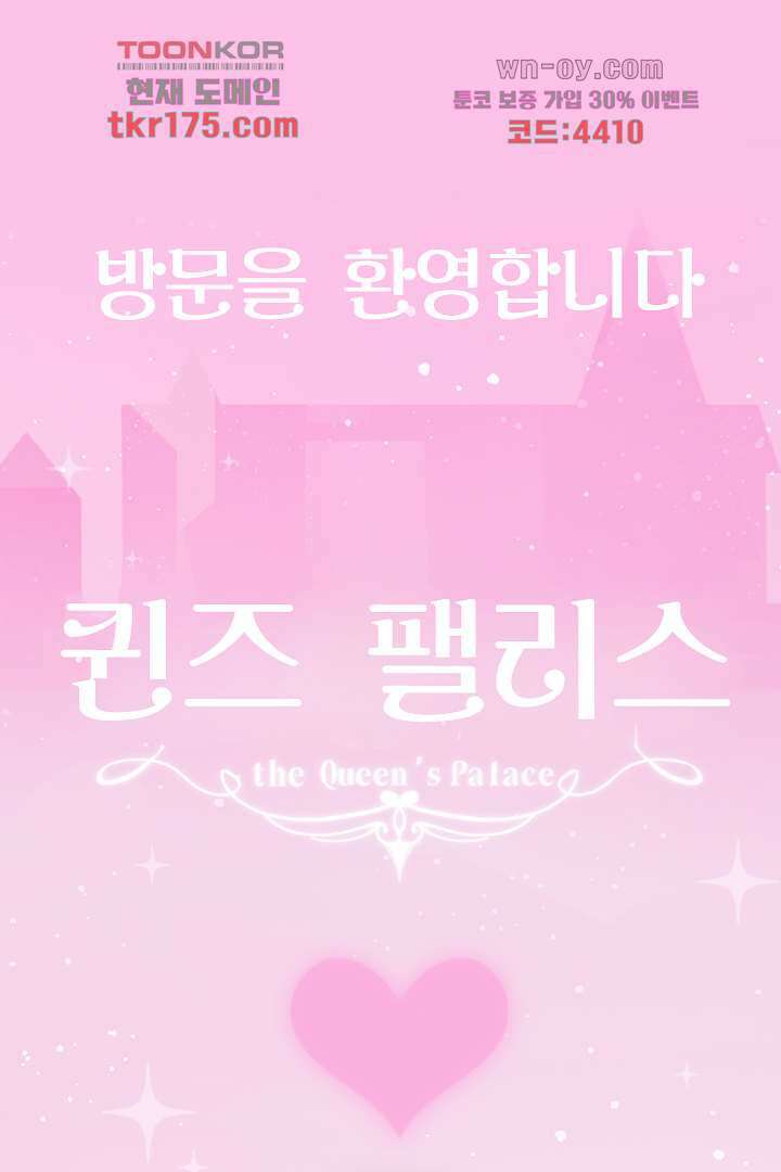 대행 남친 프롤로그 1